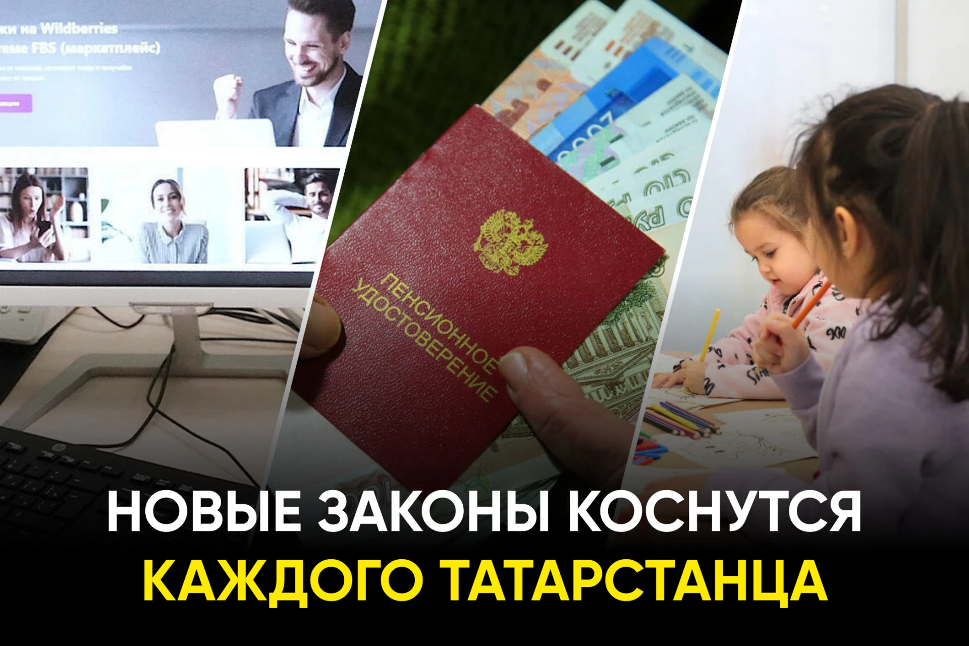 С 1 октября в силу вступит ряд новых законов. Что изменится в новом месяце: https://www...