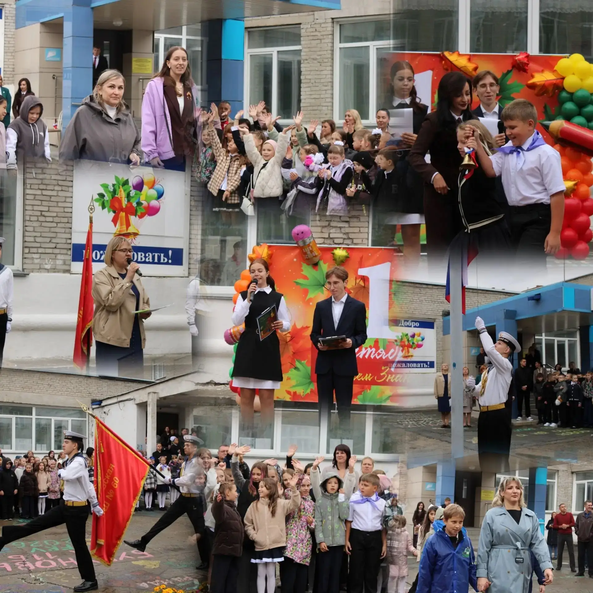 🎉 День знаний — 1 сентября! 🎉
