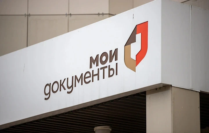 Туляки не смогут подтвердить или восстановить аккаунт «Госуслуг» в МФЦ