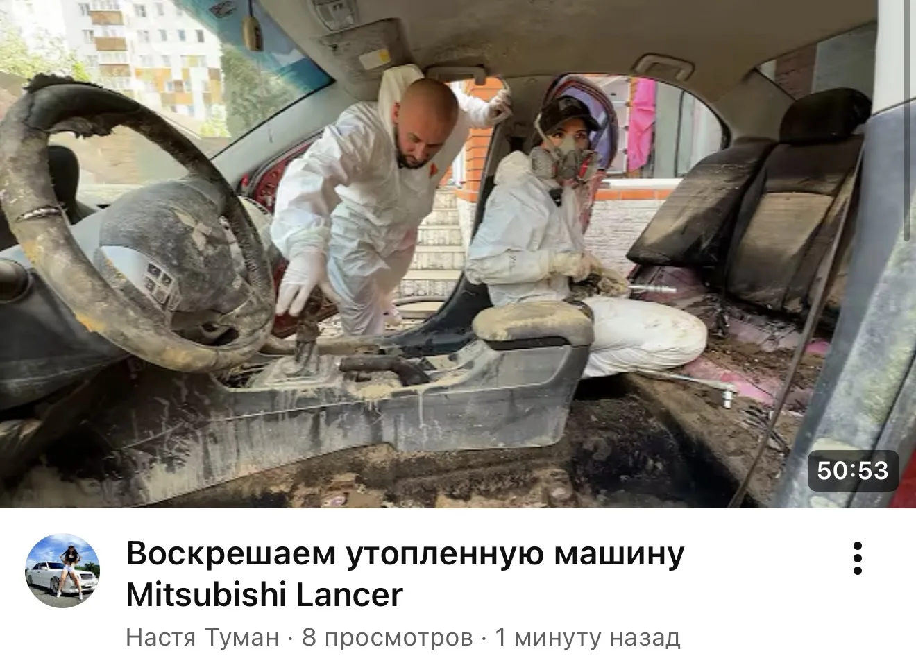 Изображение 1 к публикации «Настя Туман и Саша Туман»