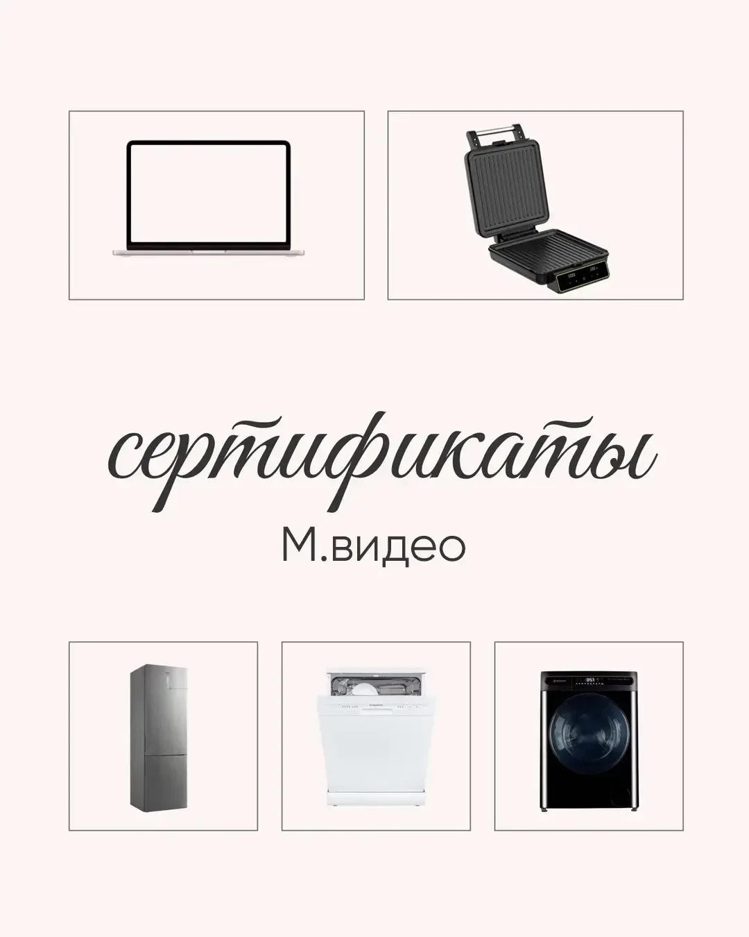 Тот самый момент, когда техника сама идёт в руки!