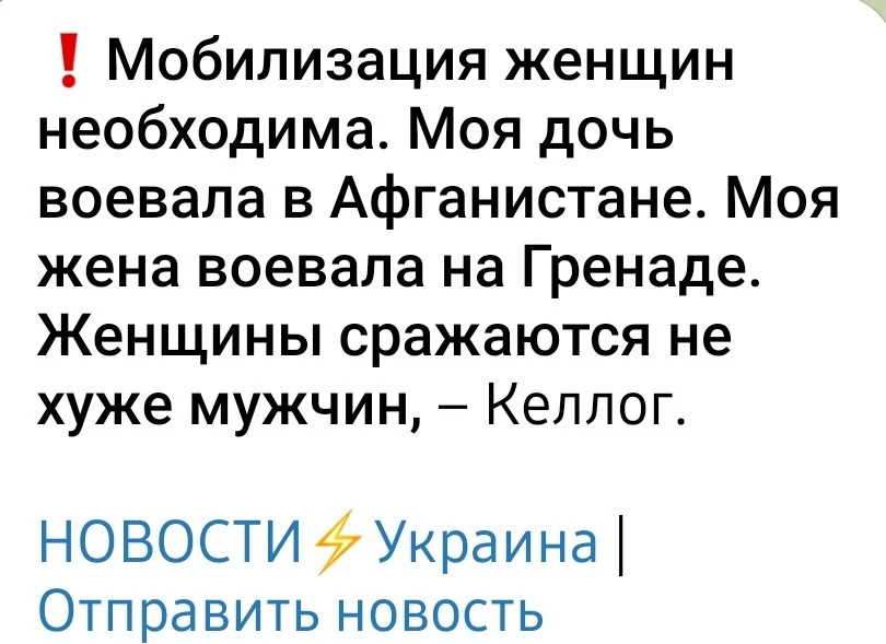 Кэллог плохого не посоветует