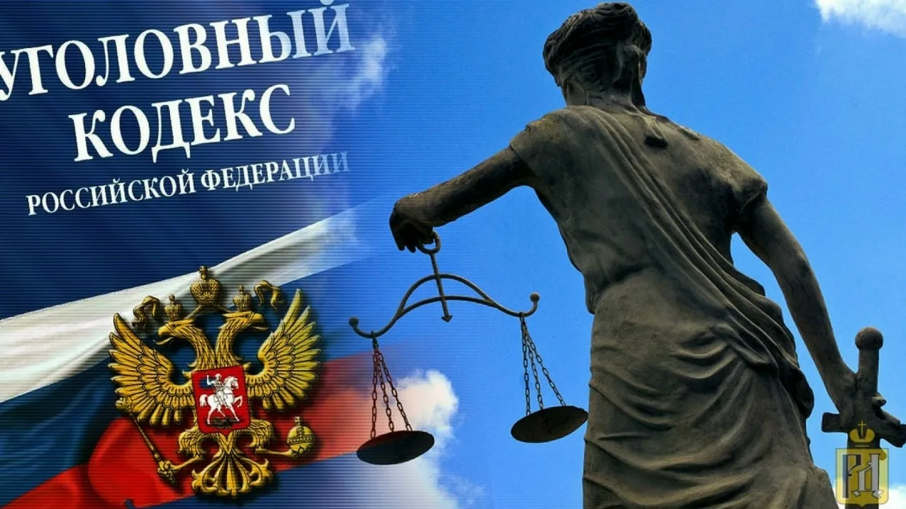 С целью профилактики преступлений предусмотренных статьей 314.1 УК РФ - Уклонение от ад...