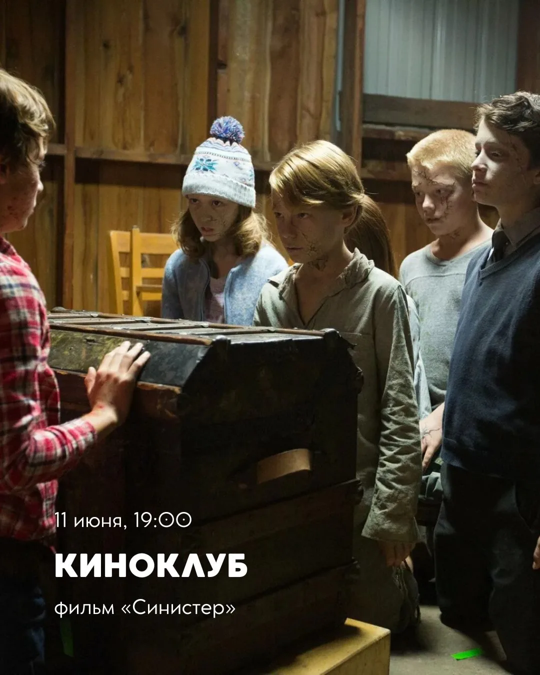 Мероприятия в «РОСТОВ-ПАПА ЦЕНТРЕ» на этой неделе ❤️

✨ 11 июня, 19:00 ОТМЕНА ❌
Киноклуб: смотрим и 