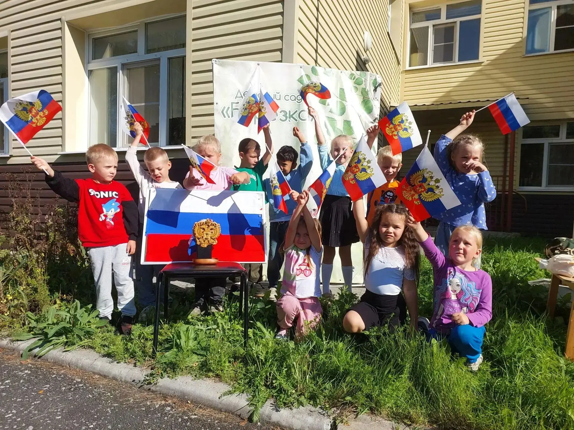Сегодня в детском саду "Берёзка" отметили "День рождения Российского флага"! Солнышко с...
