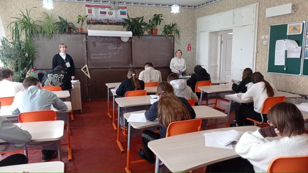 Сегодня, 24 апреля 2026 года, на площадке ГБОУ ЛНР "Ивановская гимназия" прошла Междуна...