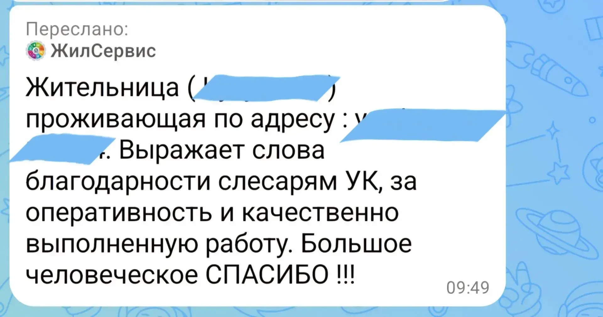 Спасибо за ваш положительный отзыв! Мы очень рады, что наша команда смогла вам помочь. ...