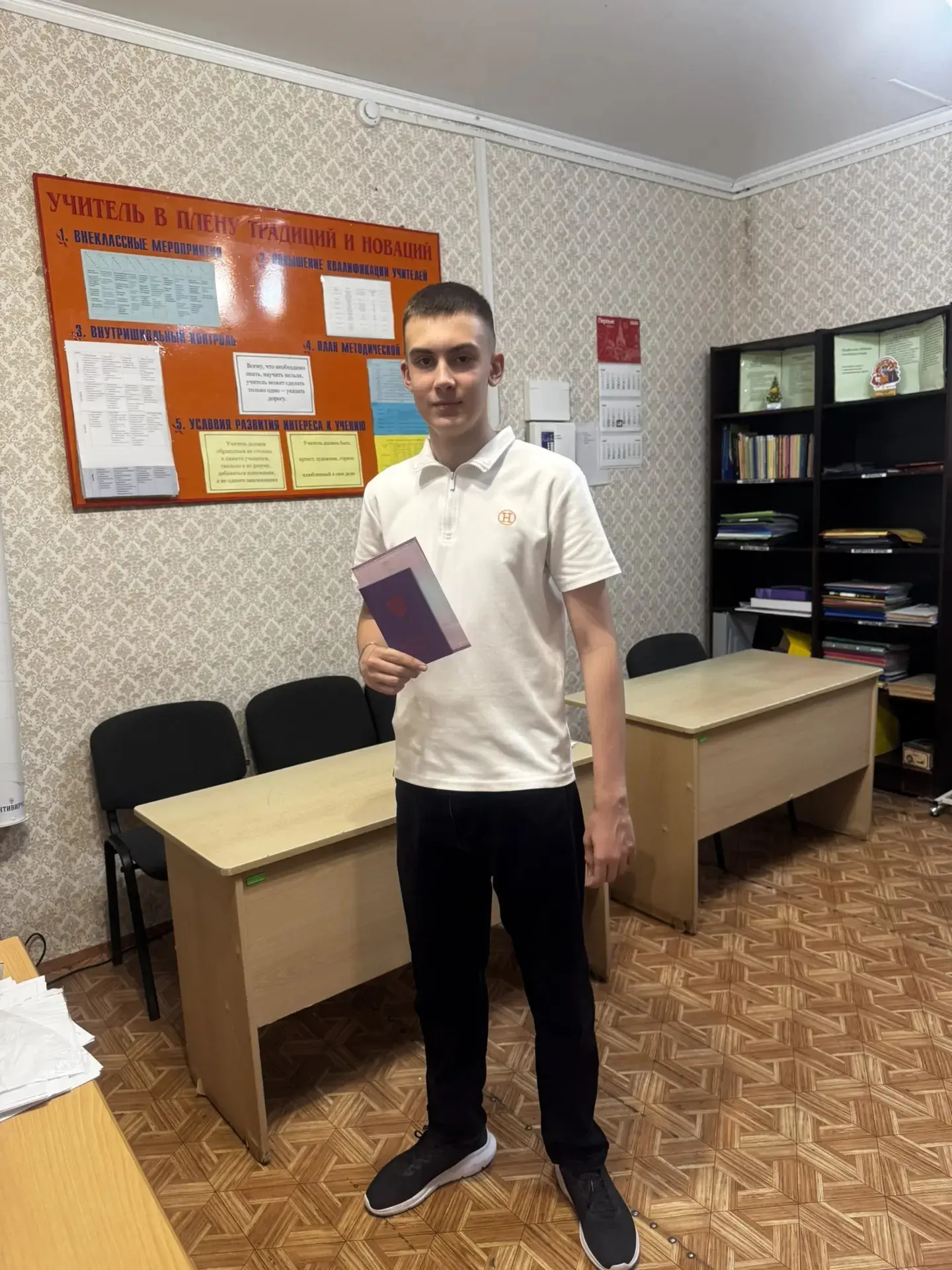 🎓 Сегодня в нашей школе — день вручения аттестатов! 🎓

Это особенный и торжественный момент для ка