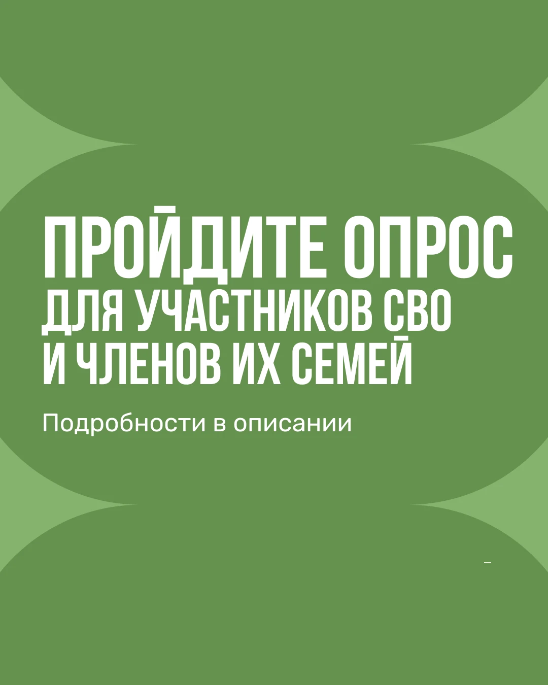 Общественная палата Воронежской области проводит мониторинг качества оказания мер подде...