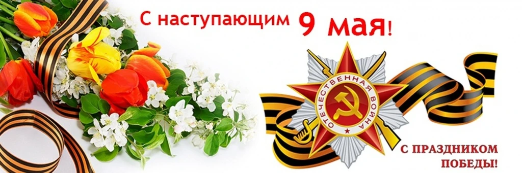 Уважаемые жители и гости Кирсановского сельского поселения!
