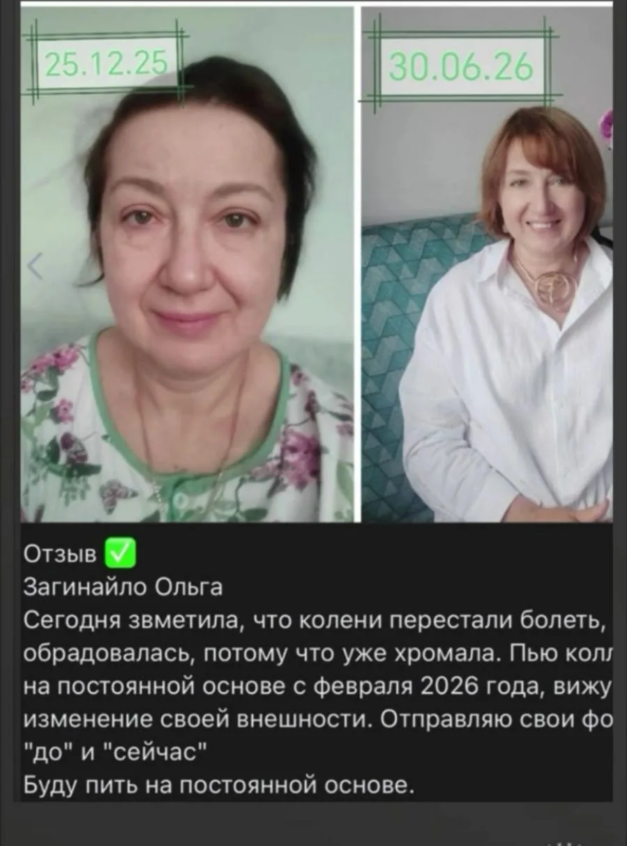 Такой классный отзыв  получили 👍 😍