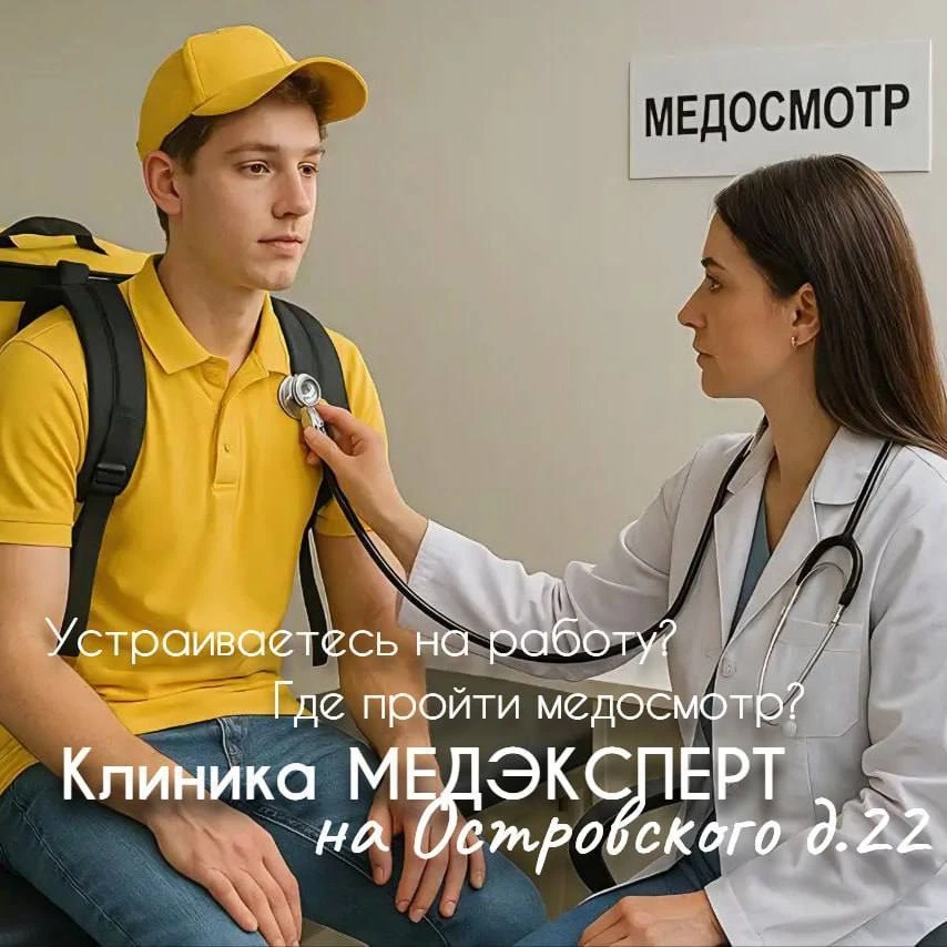 Оформление допуска к работе — важный этап начала трудовой деятельности