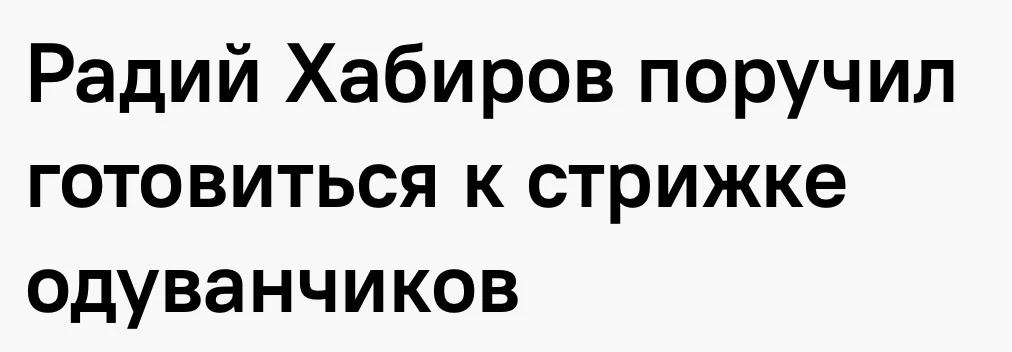 А у вас какие планы на майские?