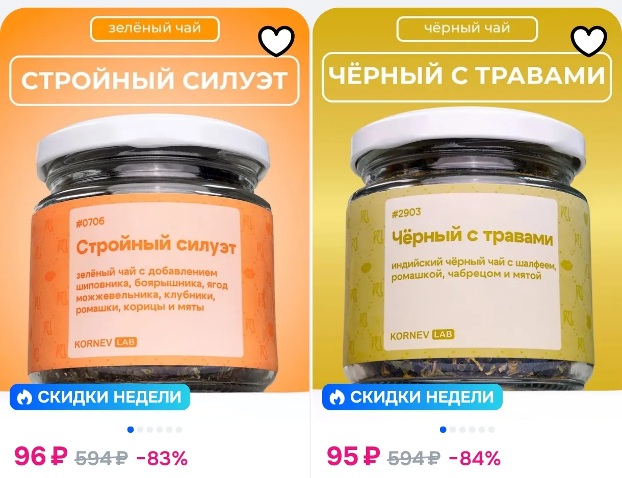 Смотри магазин
