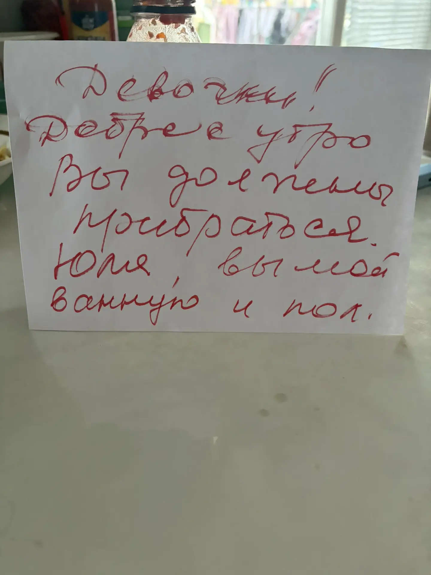А вам часто оставляют такие записки? 😂