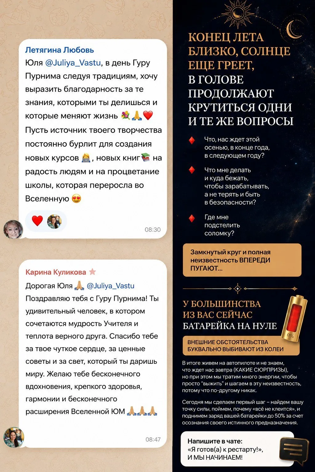 Юля с утра принимает поздравления от кураторов — день действительно особенный. Но мы не отвлекаемся,