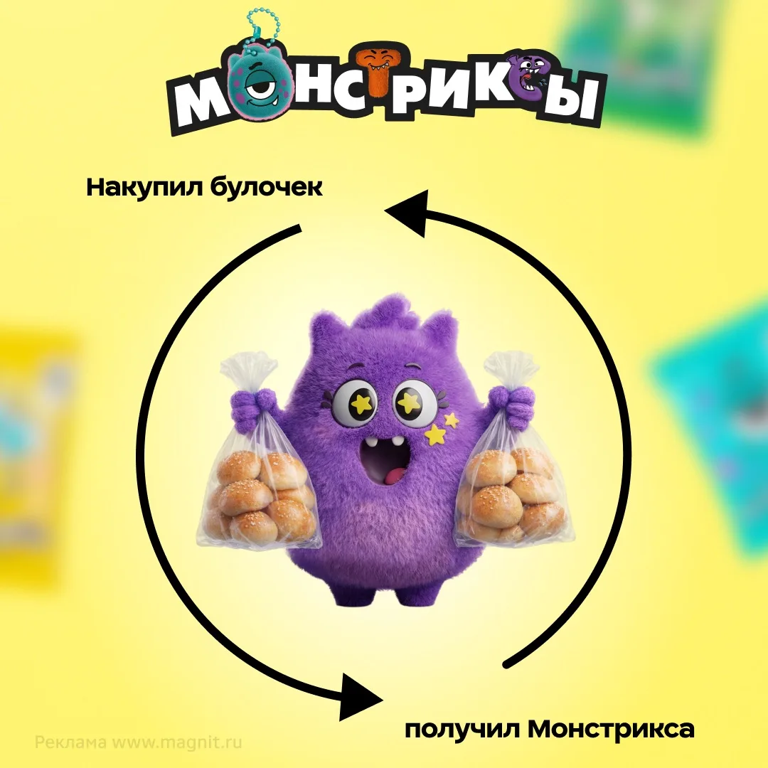 Взрослая жизнь — это когда в списке продуктов яйца и молоко, а в руках оказывается ещё и новый Монст