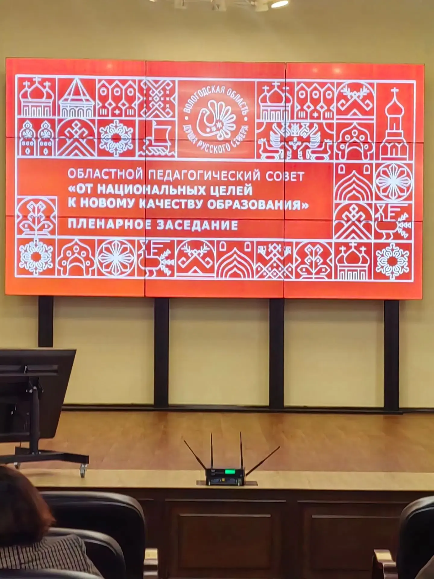 ✅Директор колледжа Жанна Юрьевна Васильева и заместитель директора по учебной, воспитат...