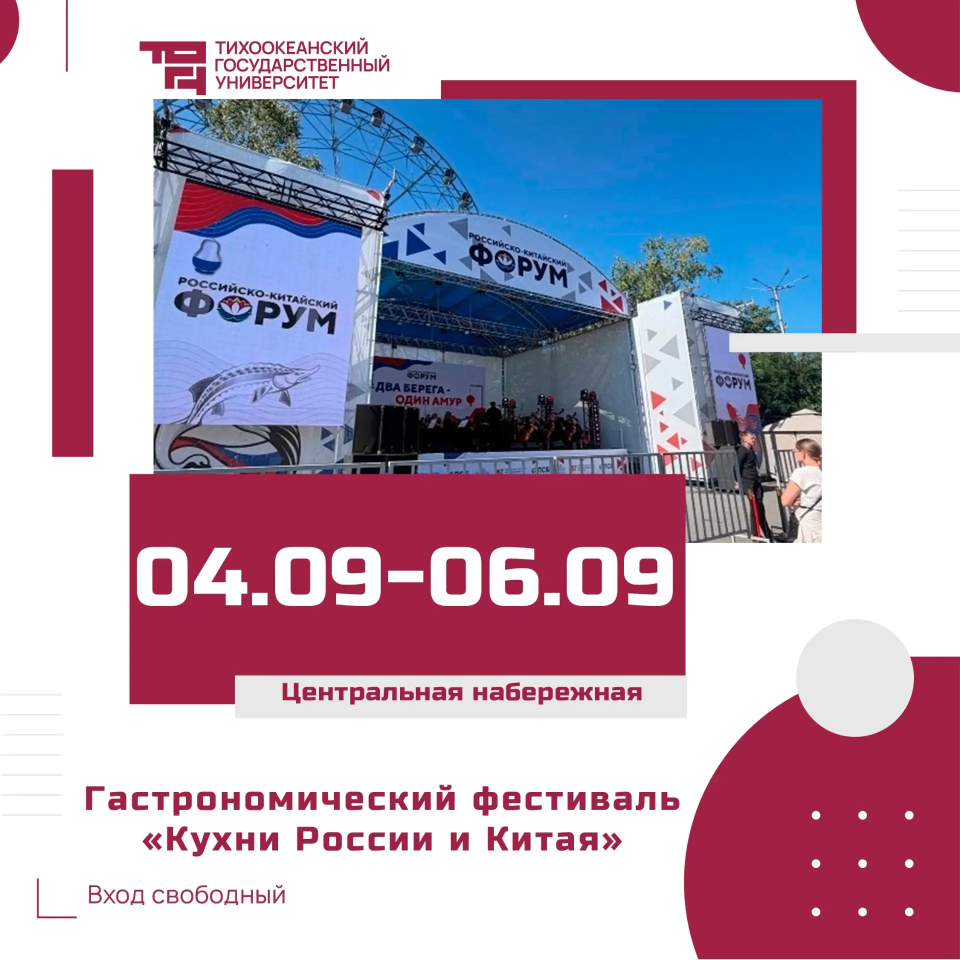 🔥 Сентябрь встречает нас яркими событиями!
