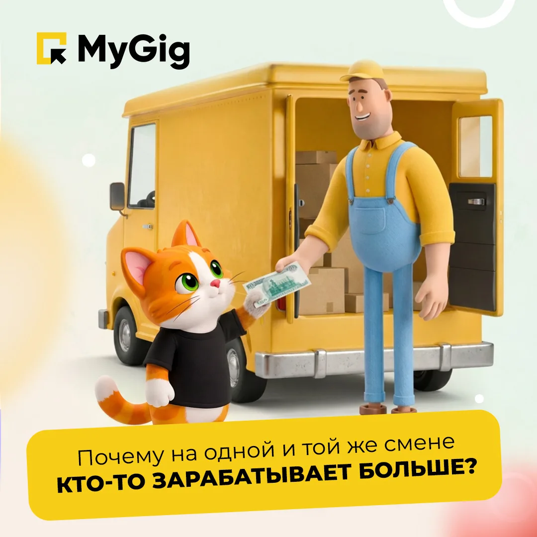Почему на одной и той же смене кто-то зарабатывает больше?  Разница не только в опыте. Есть нескольк