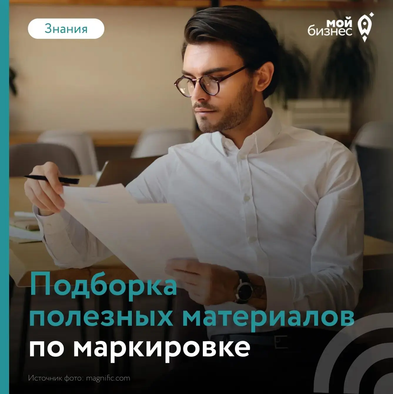Есть три вещи, на которые можно смотреть вечно: огонь, воду и обсуждение вопросов марки...