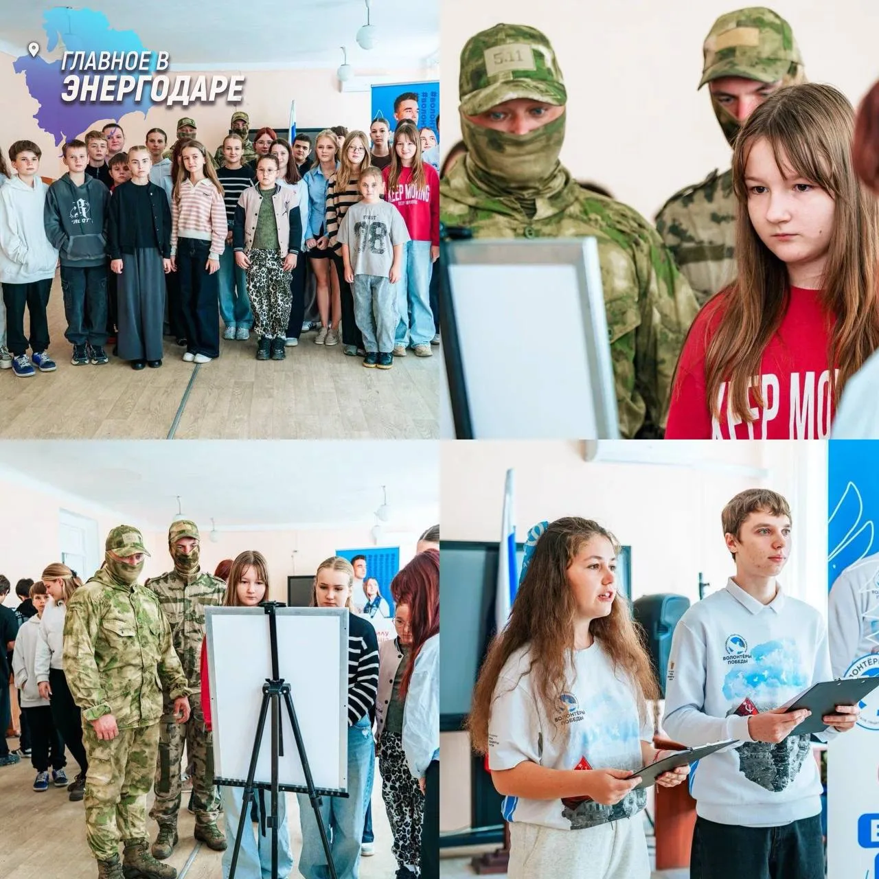 В школе №11 Мелитополя открывается выставка «Zа наших. Zа Президента»