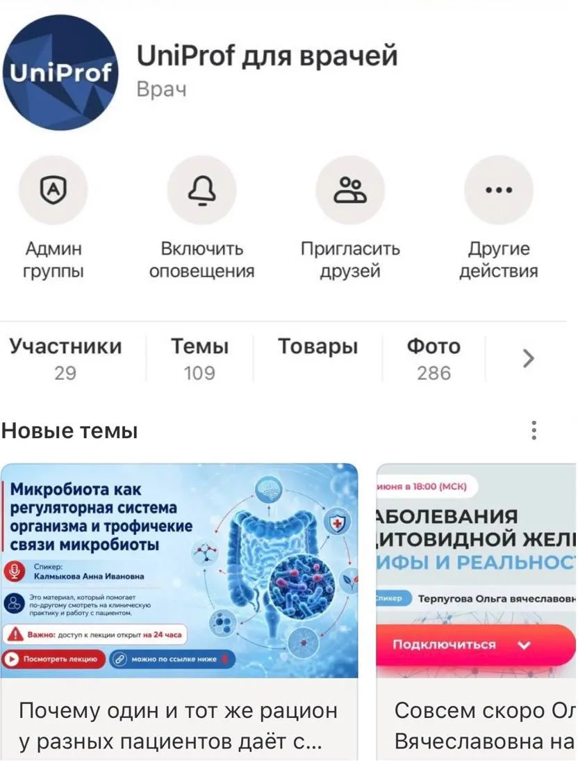 Уважаемые коллеги!