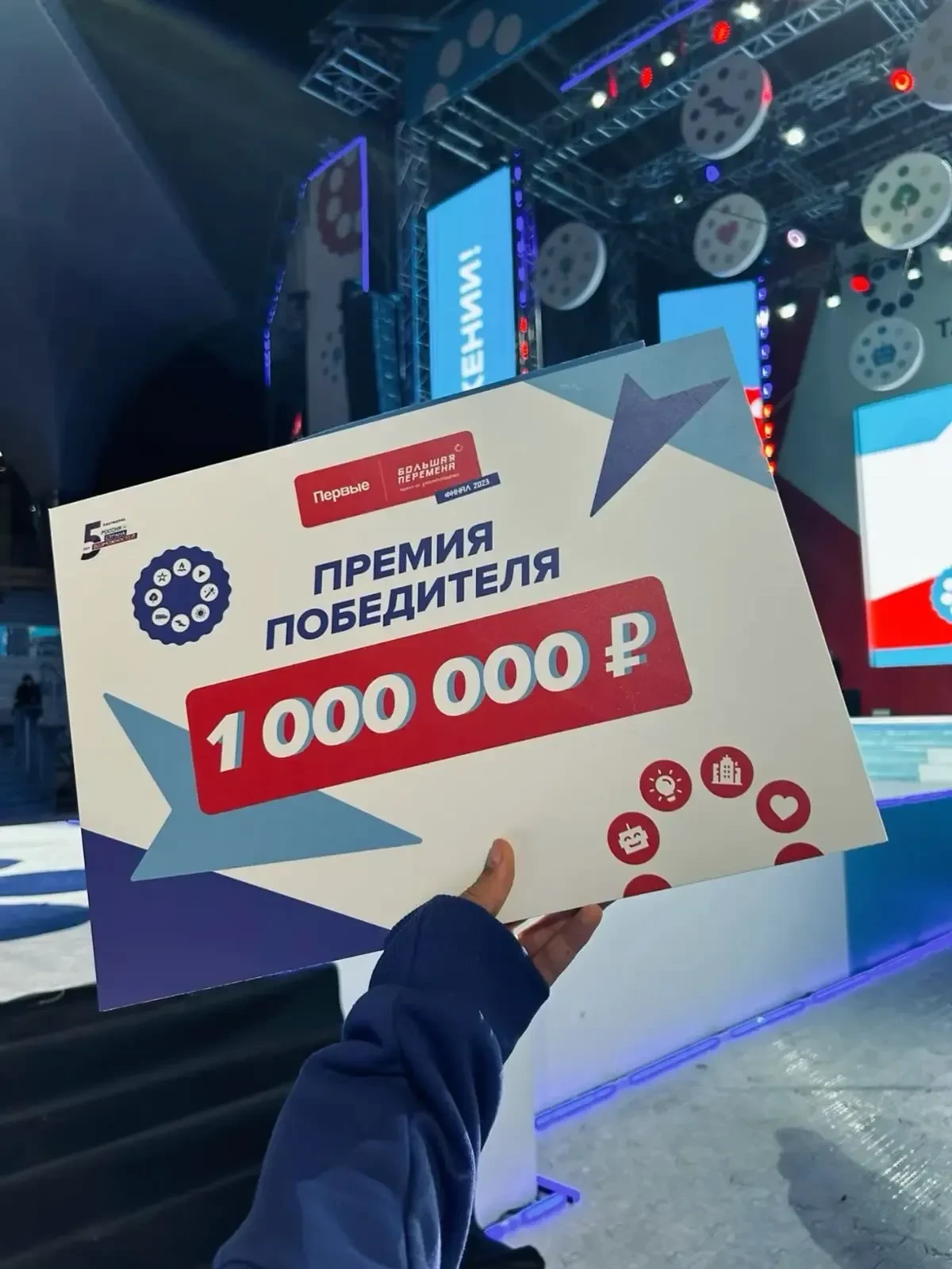 📢✨ Стартовал конкурс «Большая перемена»! ✨📢 Друзья, отличные новости! Начался заявочный этап всеросс