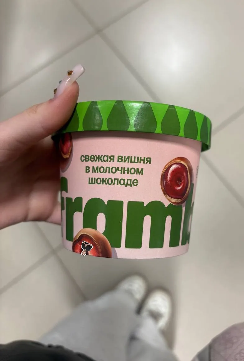 Новый вариант от Фрамбини, с вишней!