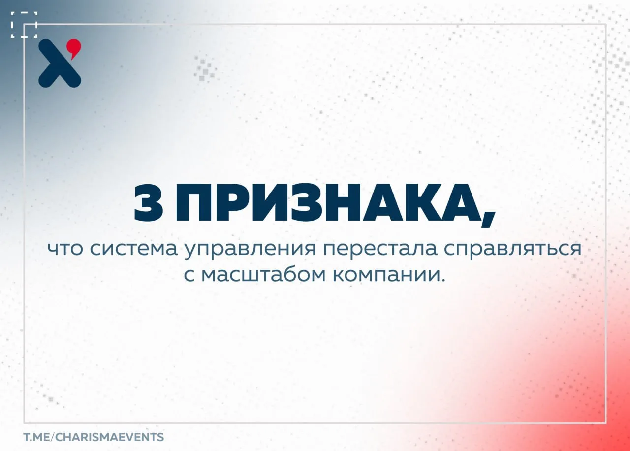 То, что можно было решить на старте, добирается до вас уже в виде большой проблемы...

Вот три призн
