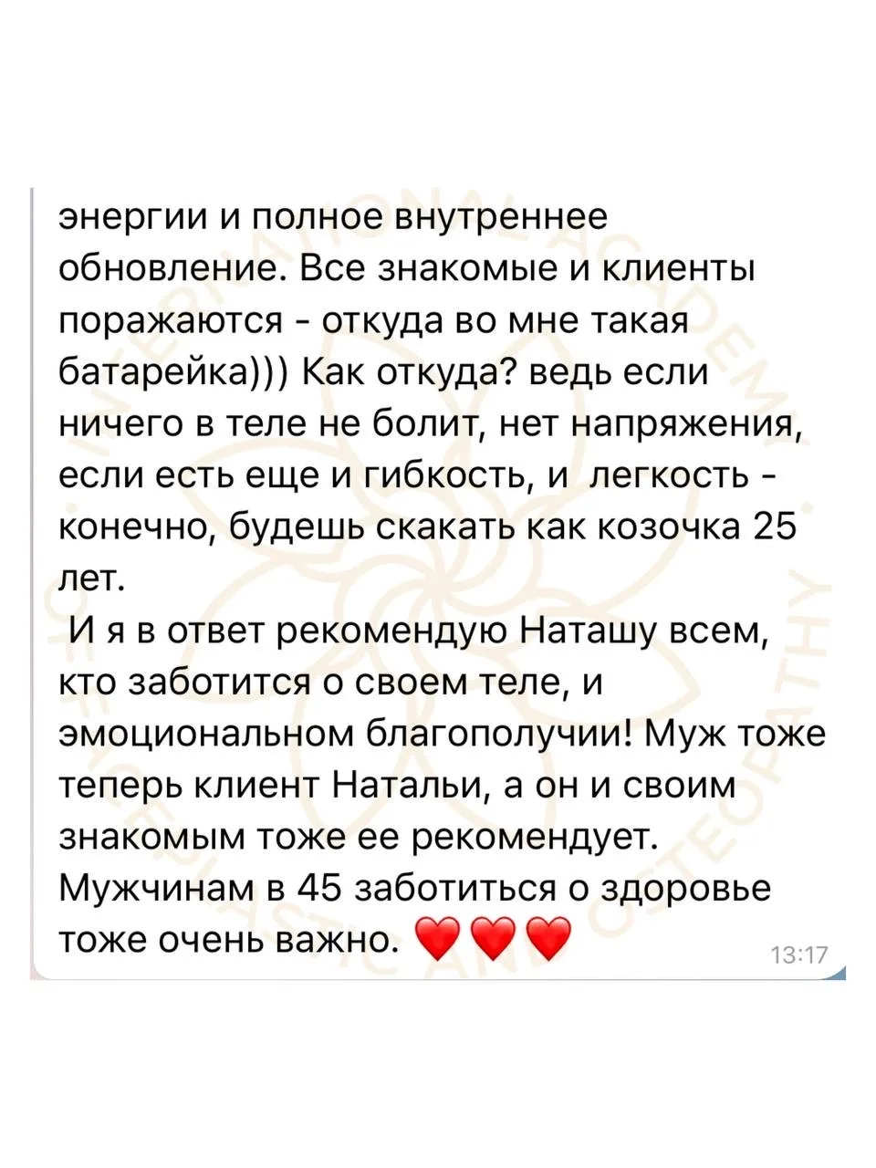 ❌ NO ОГРАНИЧЕНИЯМ! Из найма в фuнaнсовую свободу, признание и счастье 🤩  Сегодня расскажем про вдохн