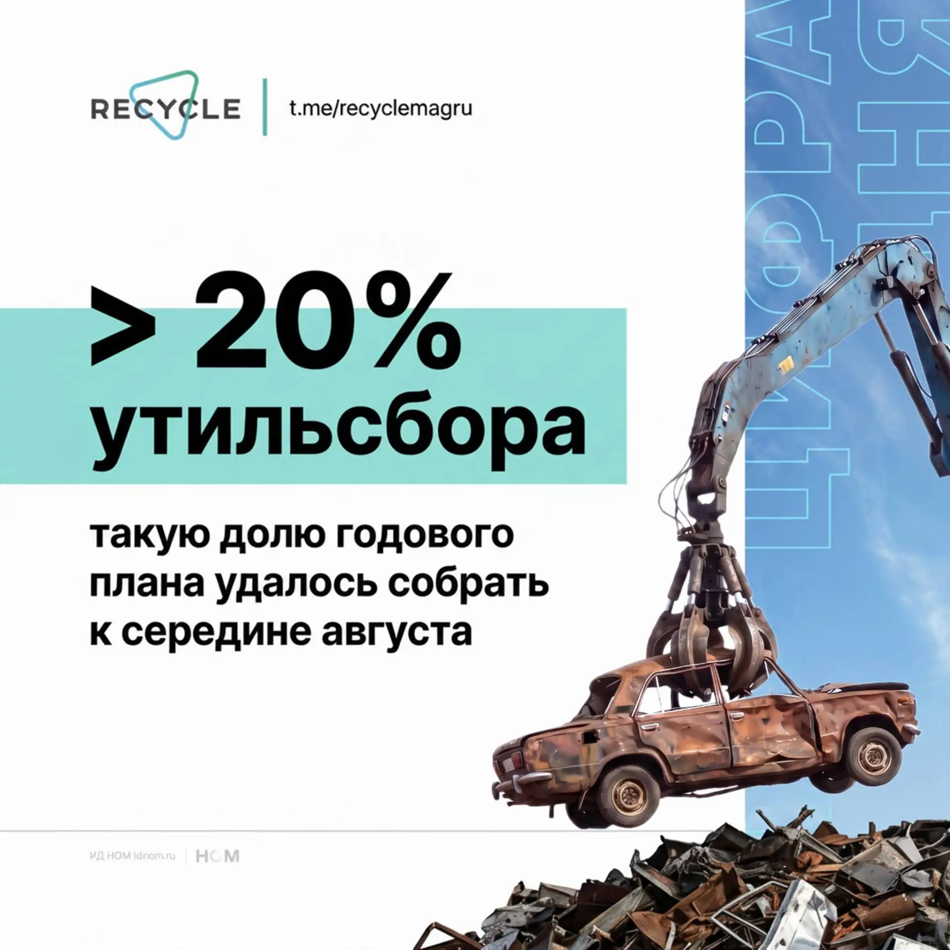 По данным «Электронного бюджета», за первые 7,5 месяцев 2026 года в федеральную казну о...