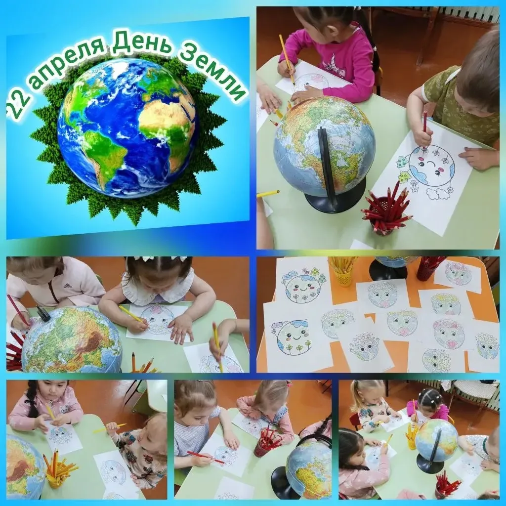 🌎 «День Земли» в младшей группе «Звездочки»! 🌟
В рамках Года дошкольного образования в нашей младш