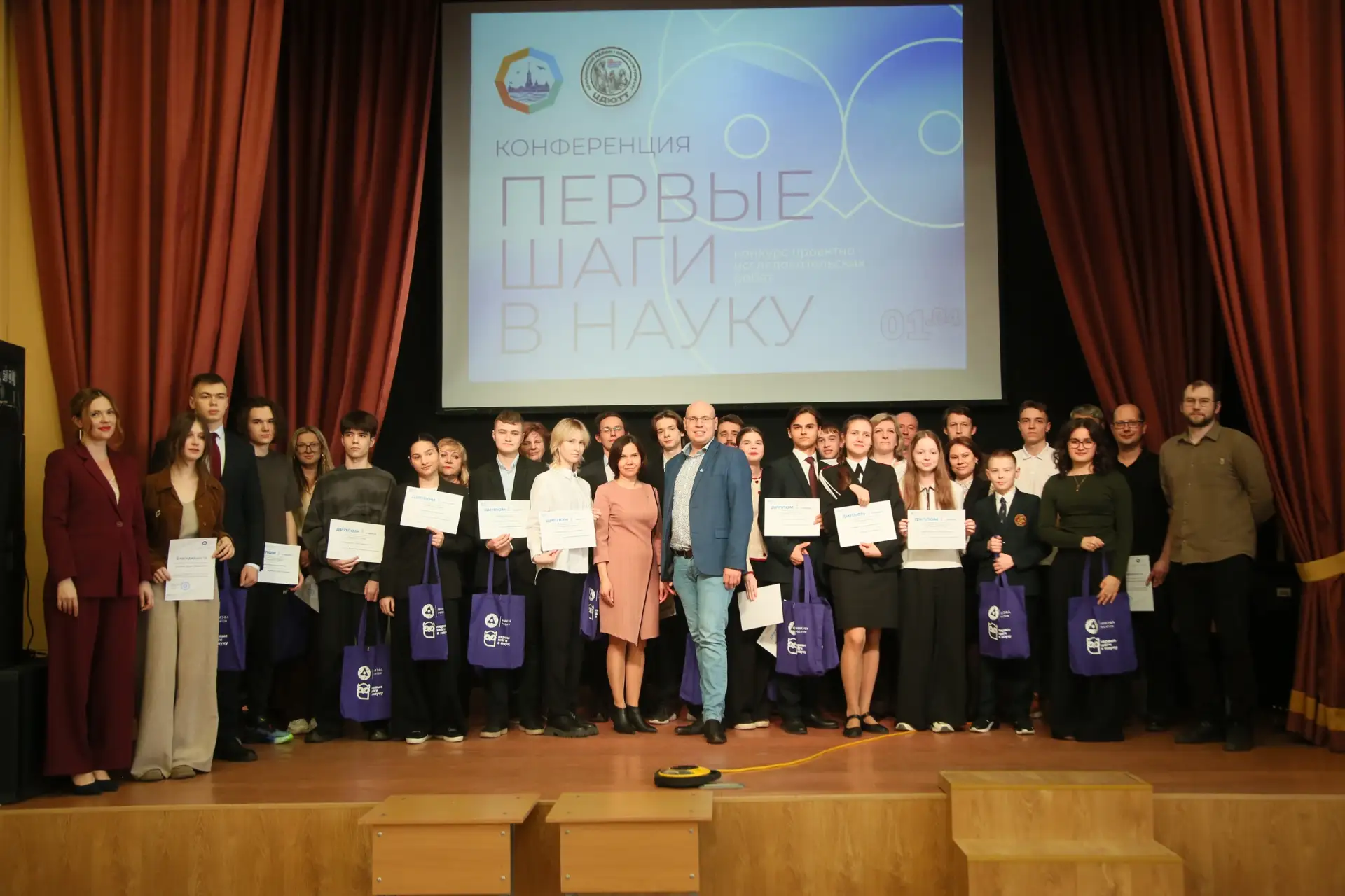 Итоговая конференция «Первые шаги в науку» в программе ПМОФ-2026: векторы технологическ...