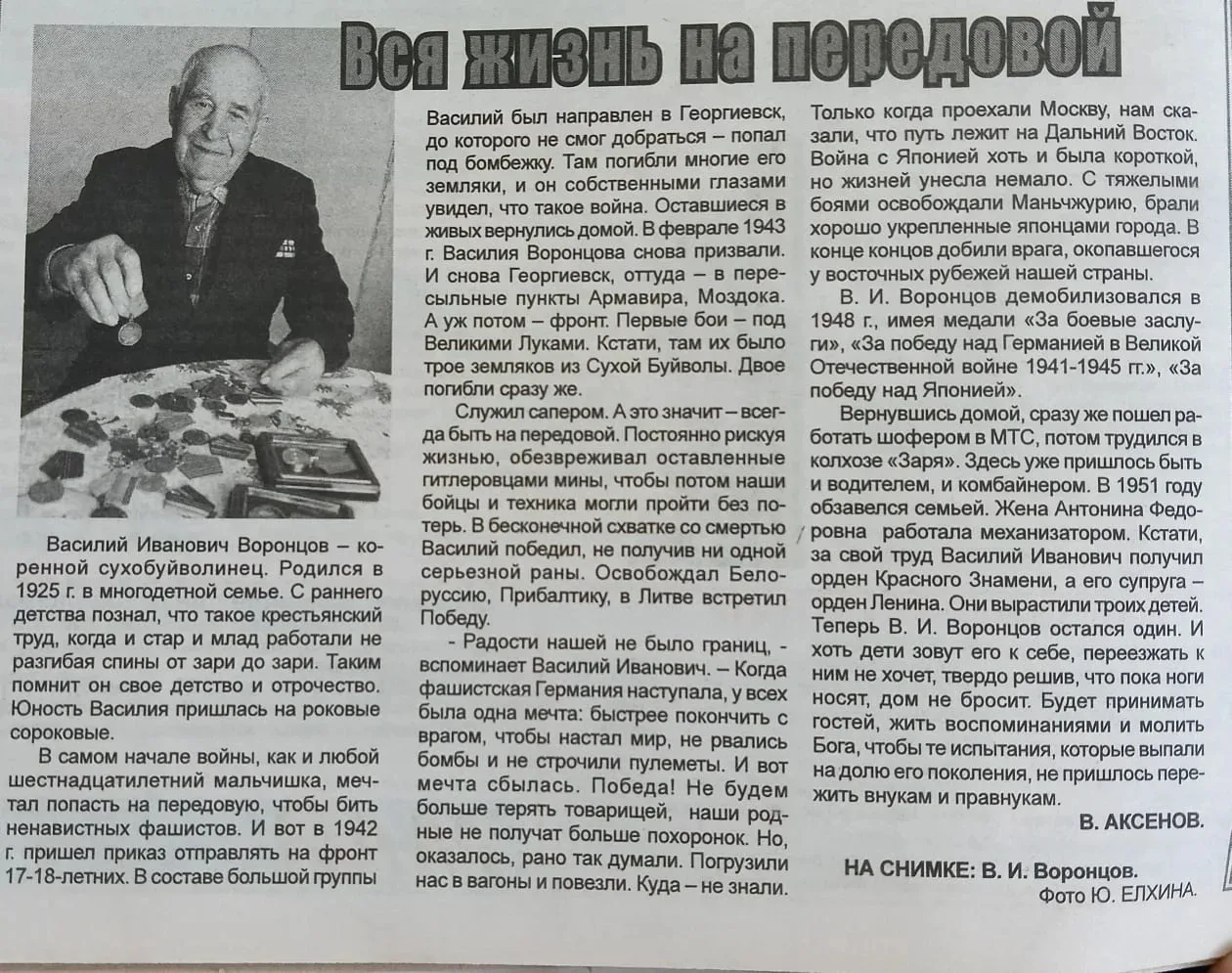 Продолжаем цикл публикаций "Люди, судьбы, времена! " Предлагаем вашему вниманию статью ...