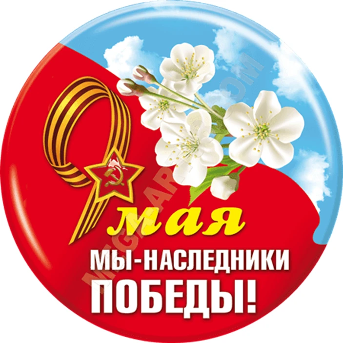 Уважаемые жители!