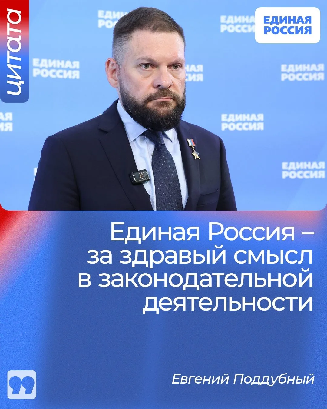 Закон - для защиты, а не для проблем 🇷🇺