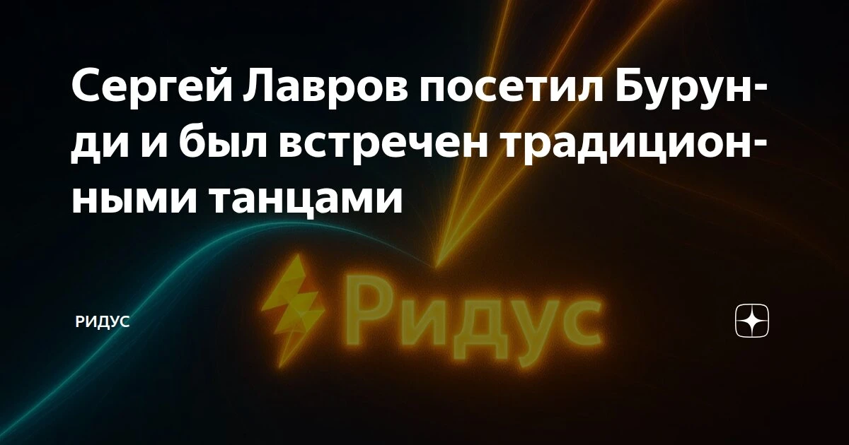 = ВНЕШНЕПОЛИТИЧЕСКАЯ СТРАТЕГИЯ "ШИВОРОТ-НАВЫВОРОТ" (Доктор Айболит вместо генералиссимуса Суворова) 