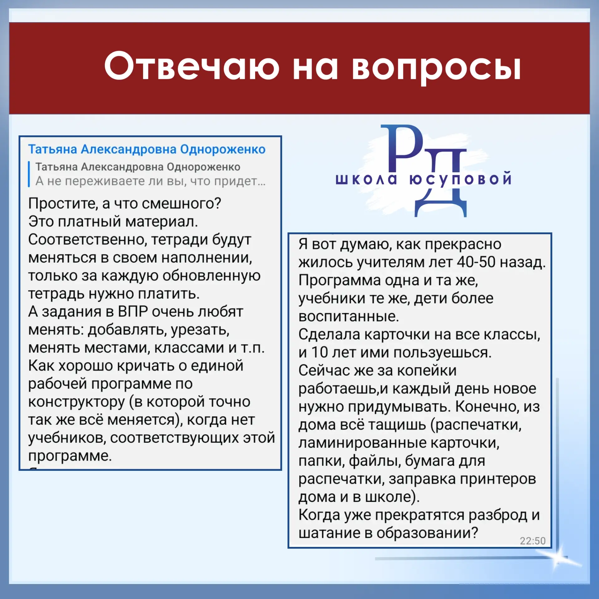 Здравствуйте! Спасибо за ваш комментарий — вы подняли очень важные и болезненные для мн...