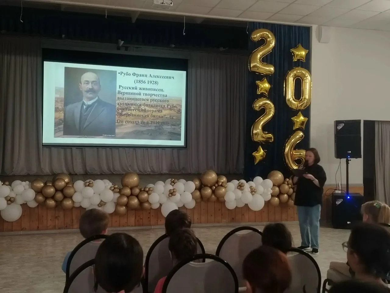 15 день школьного детского лагеря "Дети России"
 15 июня исполняется 170 лет со дня рождения Франца 