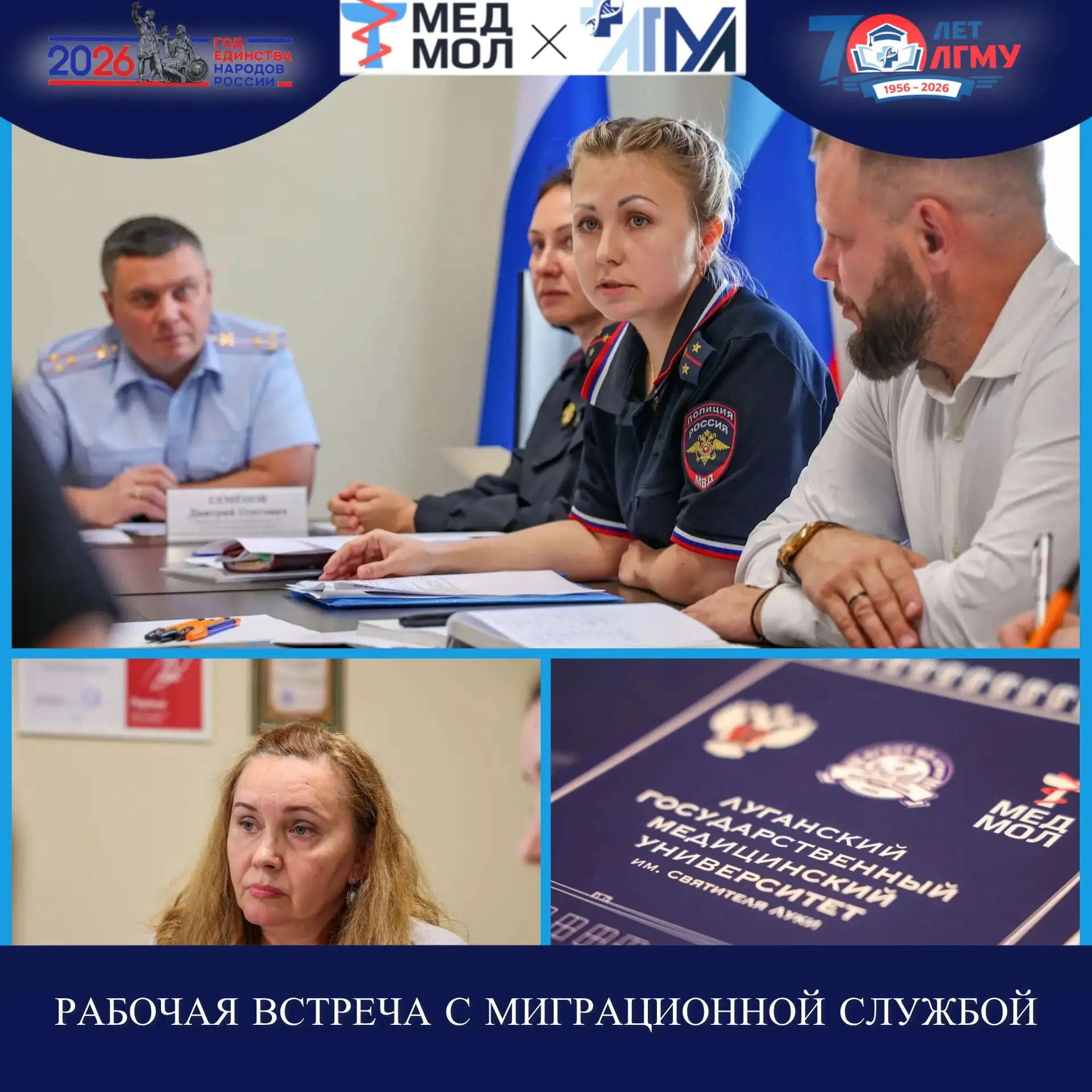 #ГодЕдинстваНародовРоссии