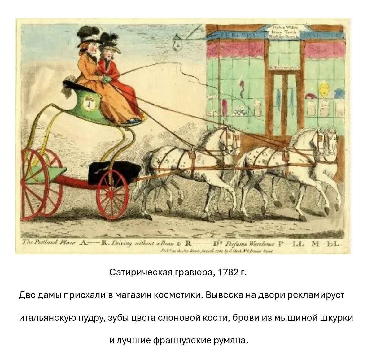 📌 #СанЭпидКрасота