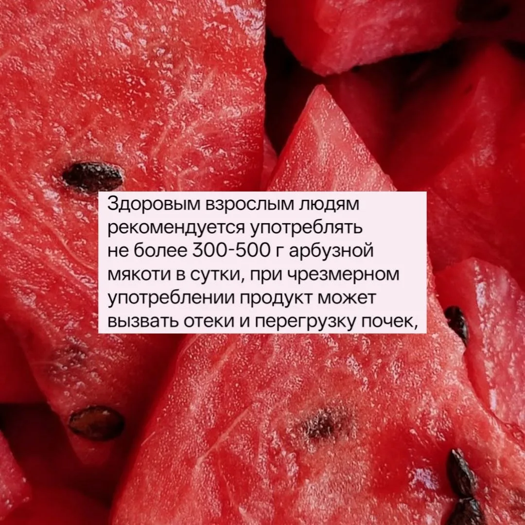 Обсудим?