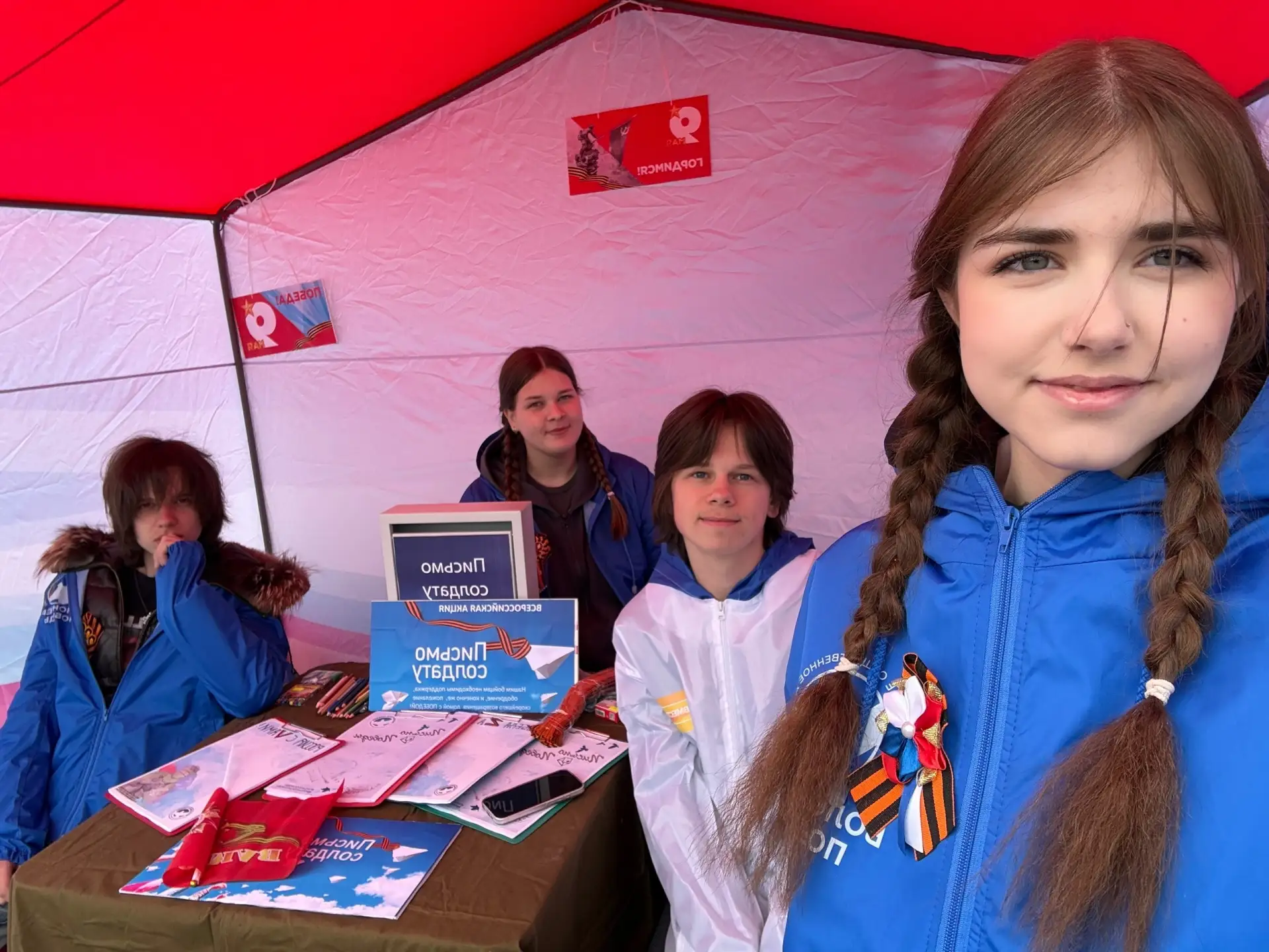Волонтеры нашего колледжа, бойцы отряда «Волонтеры Победы», с гордостью приняли активное участие в т