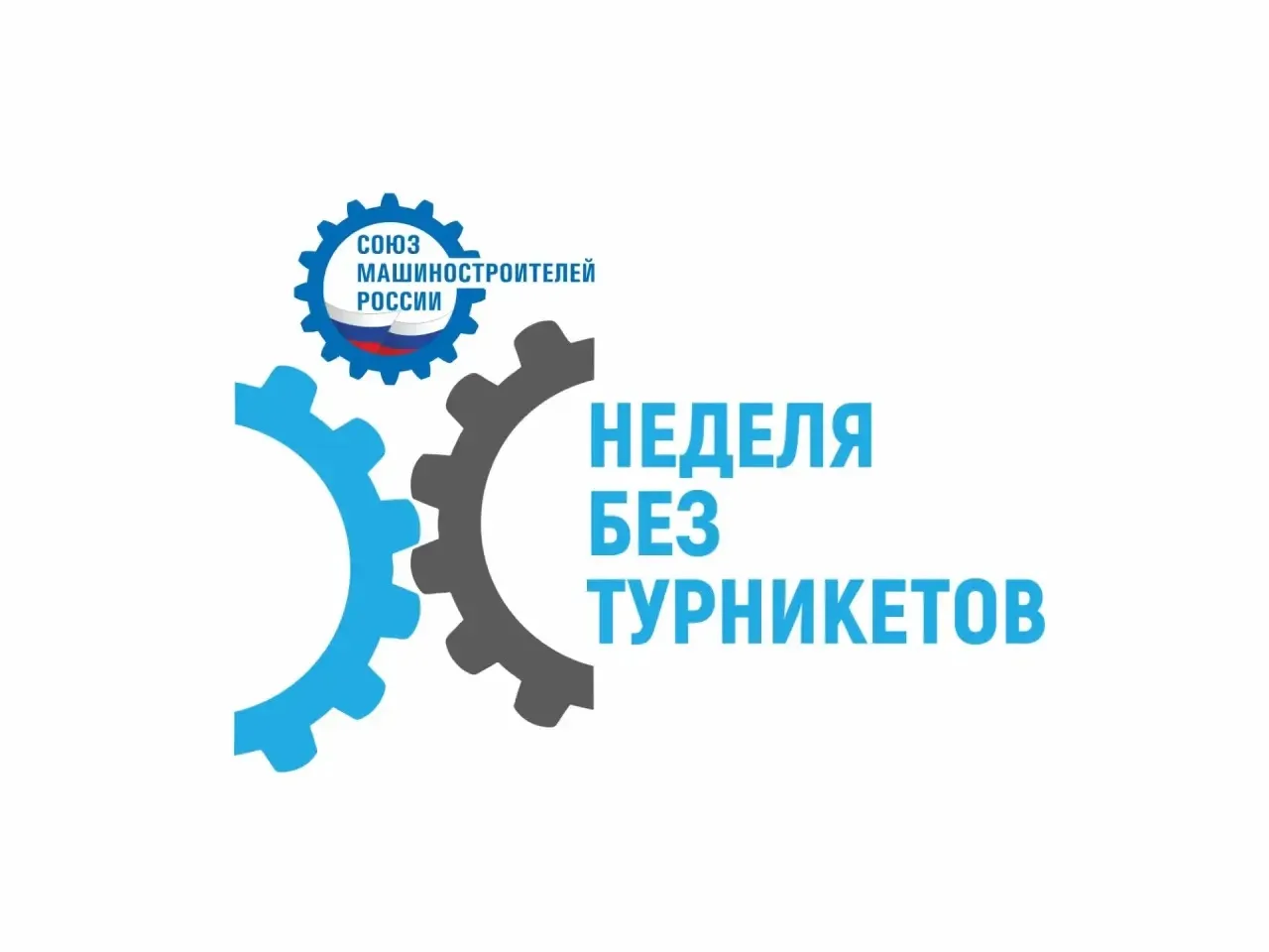Путешествие металла: как сделать трубопровод? Студенты НСб-23Т1 знают ответ!