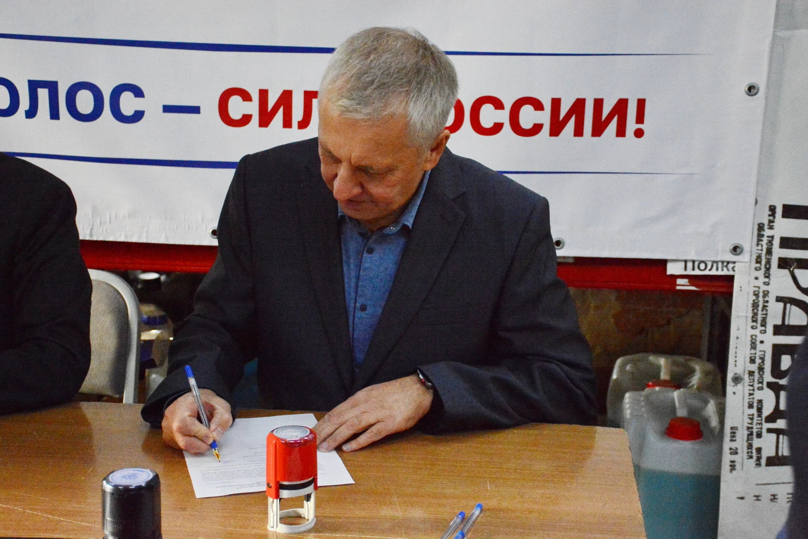 🗳 Избирательные бюллетени для выборов в Государственную Думу переданы для доставки в и...