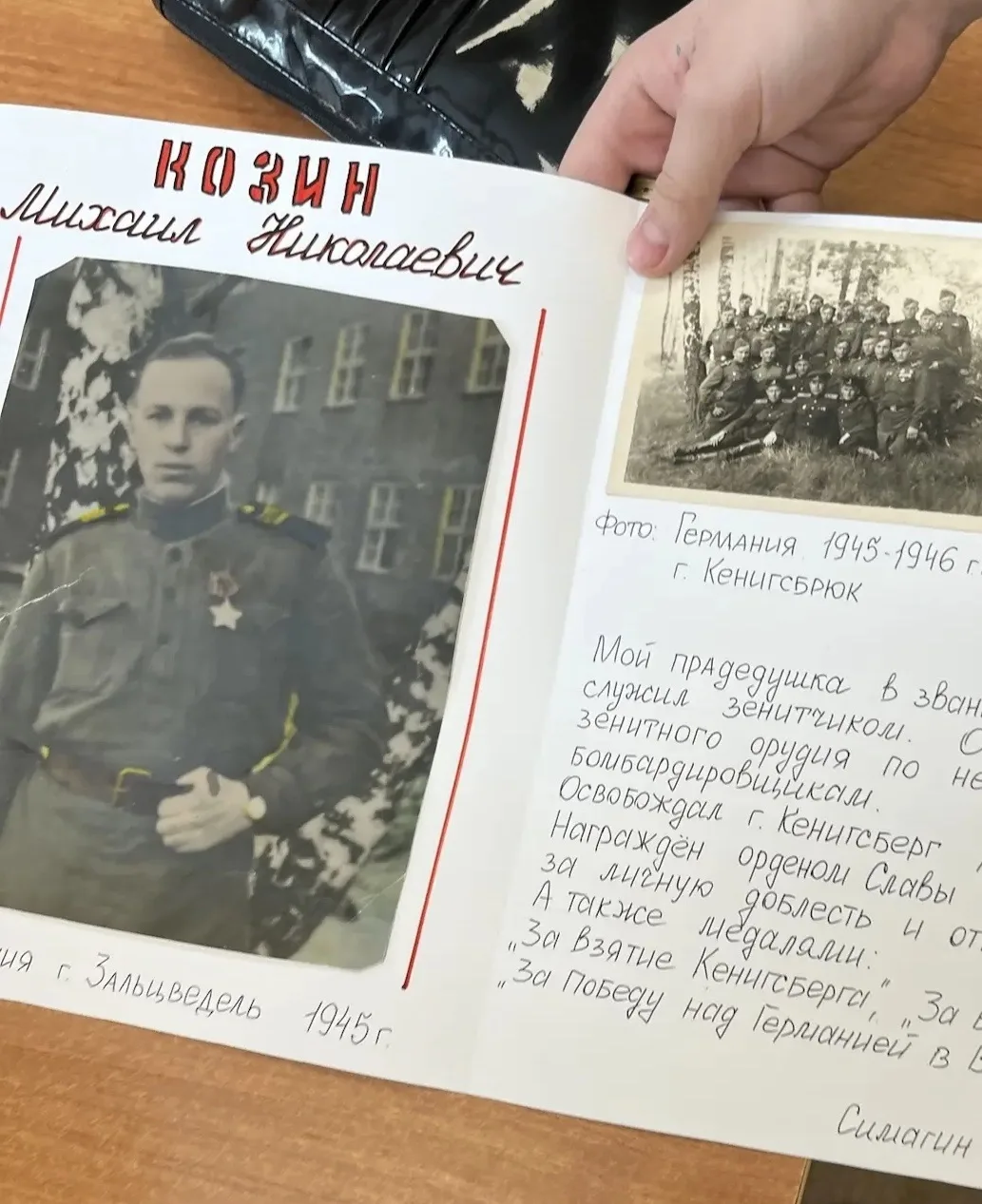 🕯️ 5 "Г". Урок памяти: история каждой  семьи — история страны  В 5 "Г" прошёл особенный урок, посвящ