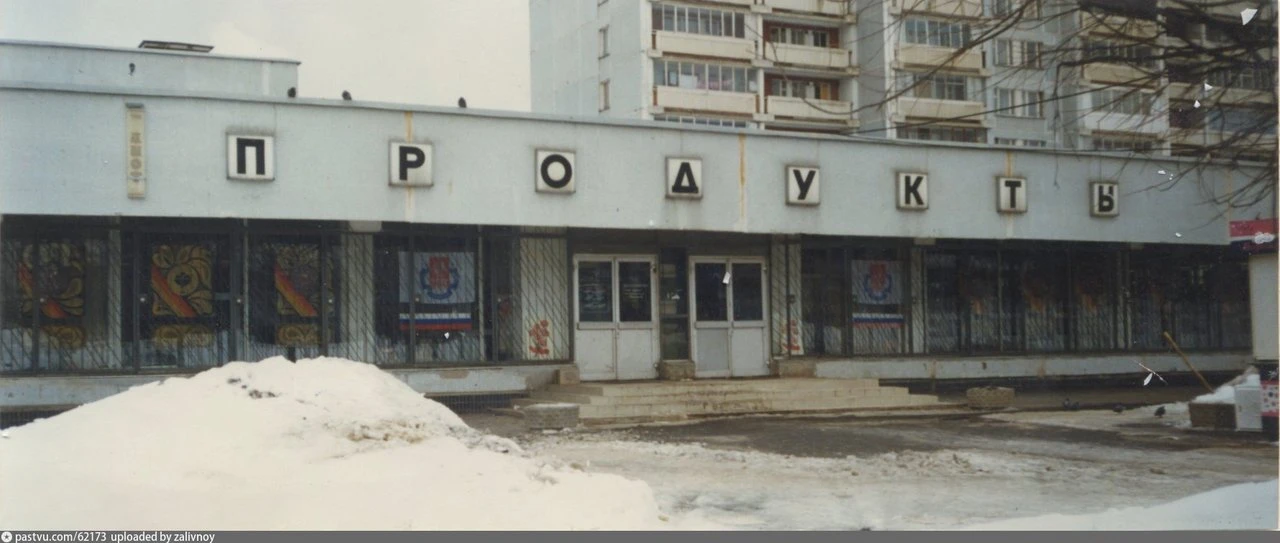 Булатниковский пр., д. 14, корп. 6