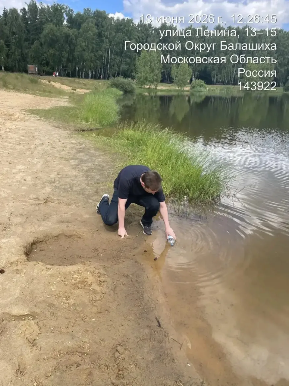 🔥 В Балашихе проверили воду в озере Дивное

Специалисты управления экологии, транспорта, дорог и св