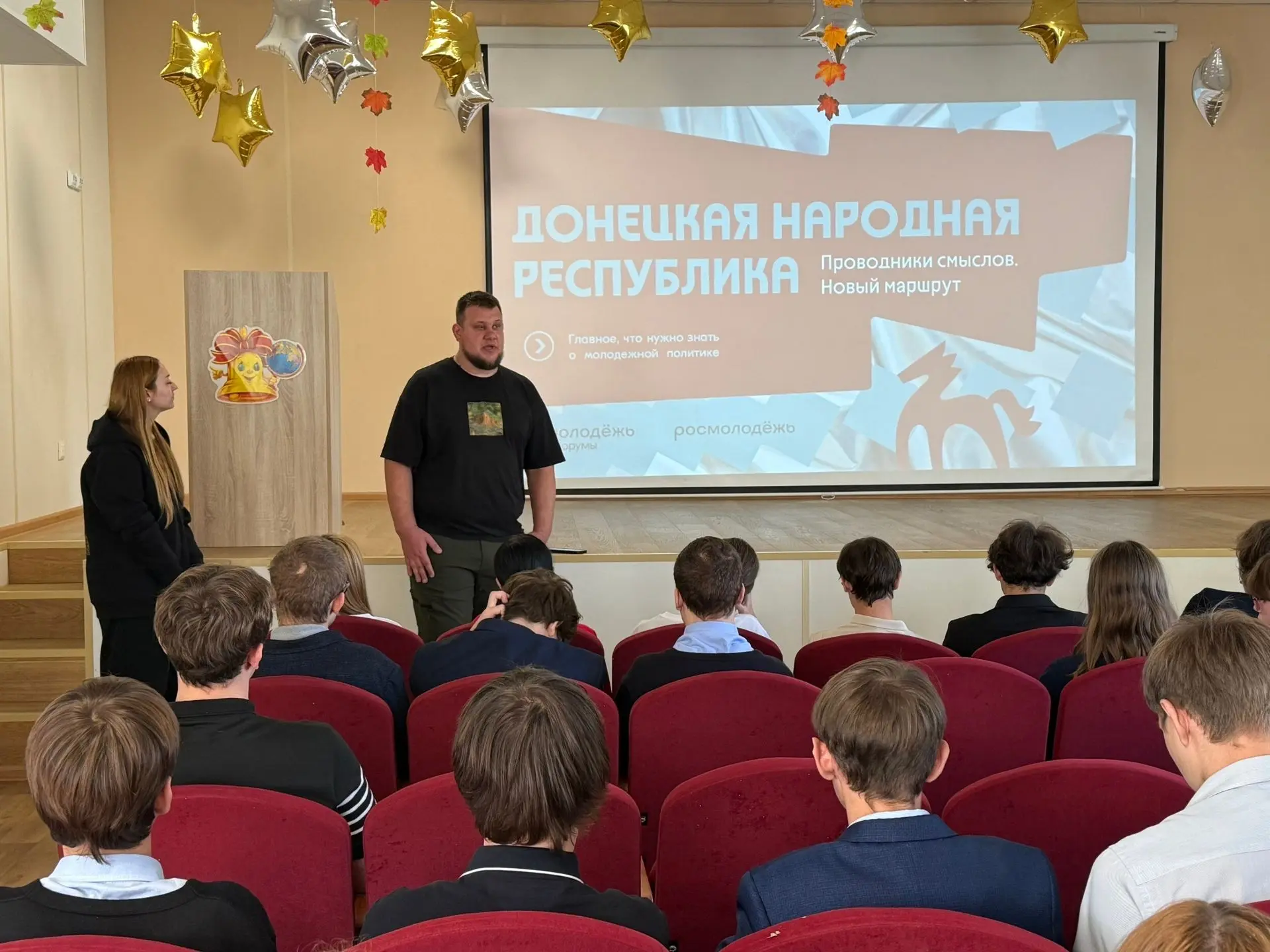 В Тельмановской гимназии Региональная команда «Проводники смыслов. Новый маршрут» прове...